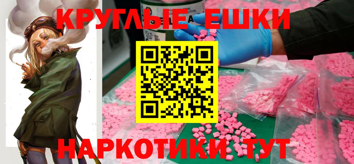 Муравленко  Экстази Philipp Plein  Вход с VPN 
