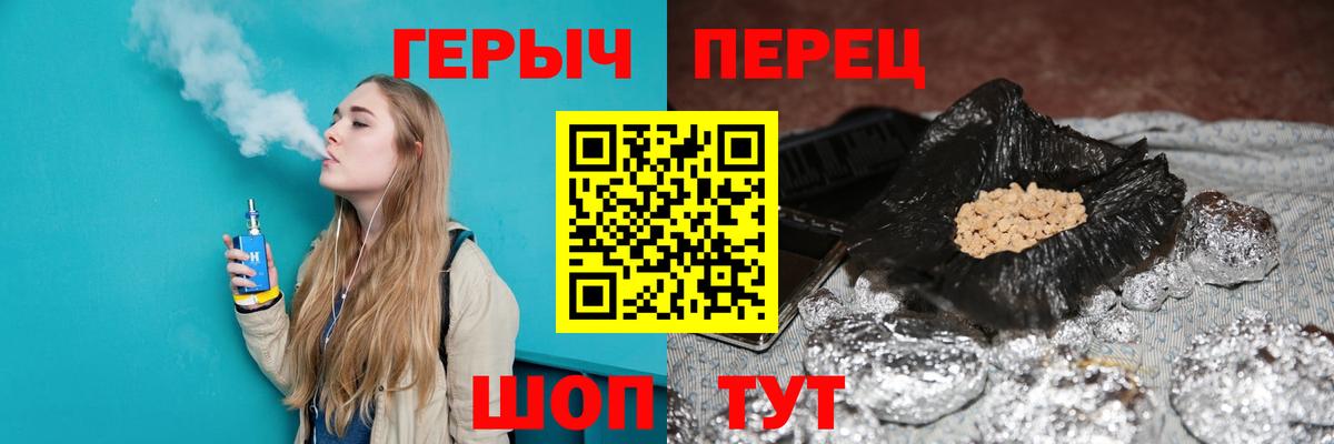 Канабис  НБОМе  Мефедрон кристаллы  Вход с VPN  ГАШ  Муравленко  ГАШ  COCAIN  Вейп ТГК  LSD-25 
