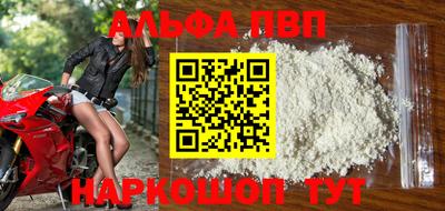 мефедрон Ставрополь