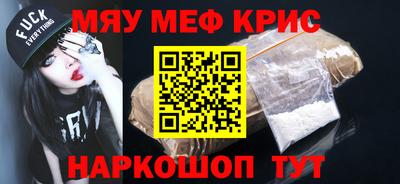 jwh Сланцы