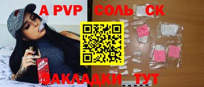 spice Старая Купавна