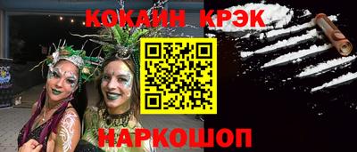 стафф Славгород