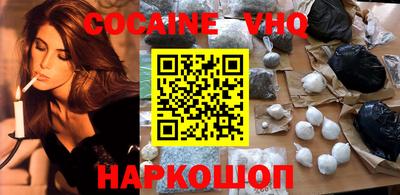мефедрон Ставрополь