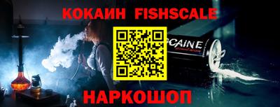 jwh Сланцы