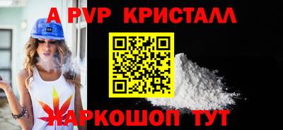 спайс Среднеуральск