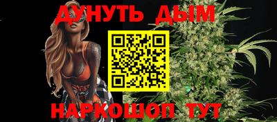 мефедрон Ставрополь