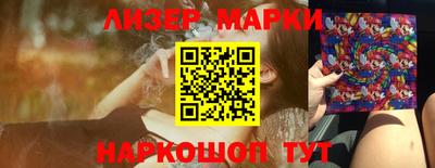 spice Старая Купавна