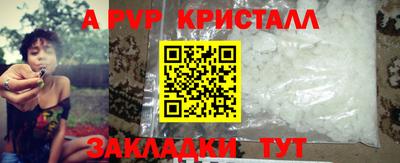 spice Старая Купавна