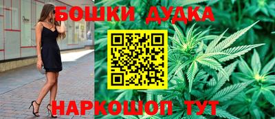 spice Старая Купавна