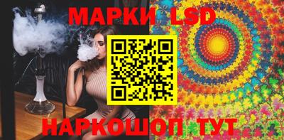 мефедрон Ставрополь