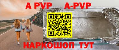мефедрон Ставрополь