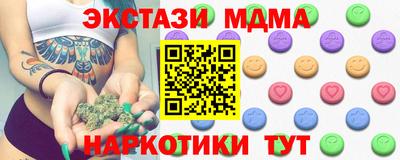 мефедрон Ставрополь