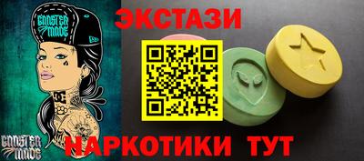 спайс Среднеуральск