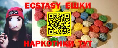jwh Сланцы