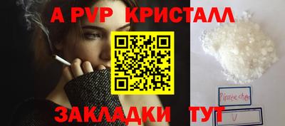 spice Старая Купавна