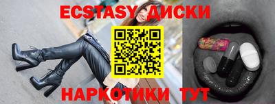 круглые Славянск-на-Кубани