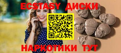 стафф Славгород