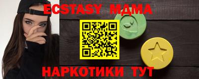 стафф Славгород
