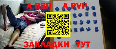 мефедрон Ставрополь