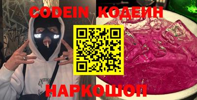 мефедрон Ставрополь