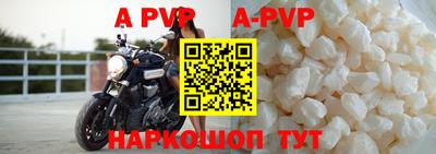 стафф Славгород