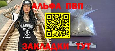 spice Старая Купавна