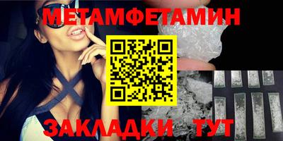 jwh Сланцы