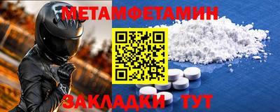 spice Старая Купавна