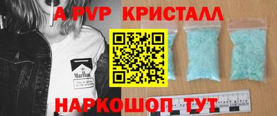 круглые Славянск-на-Кубани