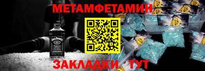 мефедрон Ставрополь