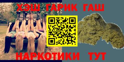мефедрон Ставрополь
