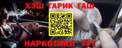 мефедрон Ставрополь