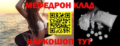 стафф Славгород