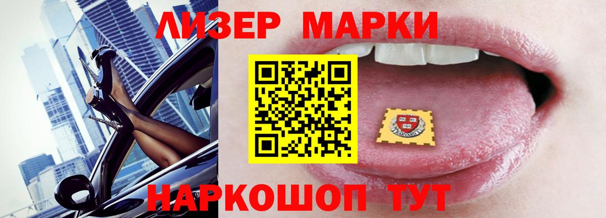 Лсд 25 экстази ecstasy  LSD-25 экстази ecstasy  Вход с VPN  блэк спрут маркетплейс  Муравленко 