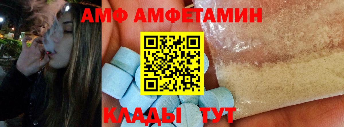 Метамфетамин Декстрометамфетамин 99.9% Муравленко