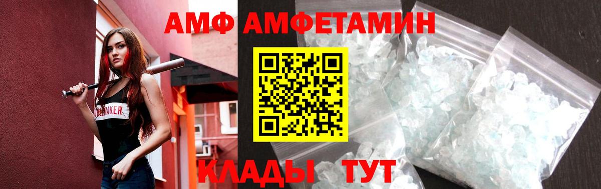 Муравленко  Метамфетамин мет  Метамфетамин мет  Метамфетамин  Вход с VPN 