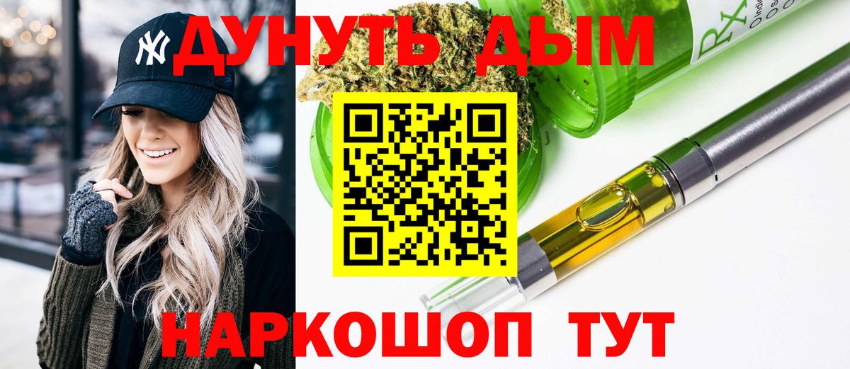 Каннабис семена Муравленко