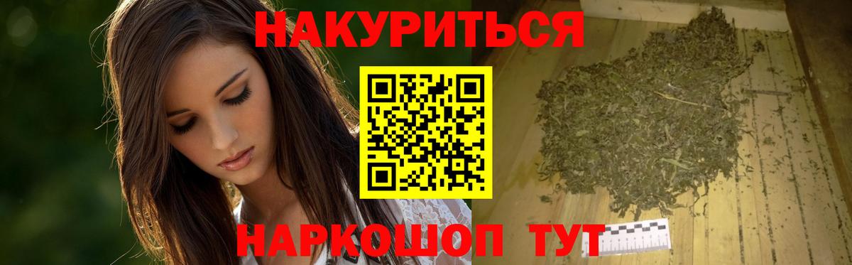 Марихуана семена  Вход с VPN  Шишки марихуана Bruce Banner  Муравленко  Шишки марихуана гибрид 